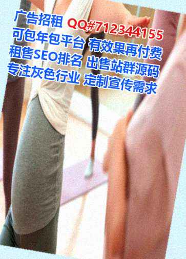 淮阴生子市政有限公司